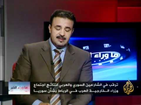ماوراء الخبر - الجيش السوري الحر