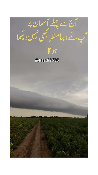 Asman pe Ajab Nazara
