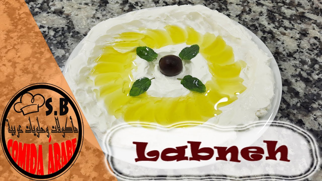 Receta fácil de labneh arabe, Queso crema de yogur YouTube