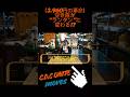 【LEDランタンの革命児】空き瓶が“ランタン”に変わる!? C.D.C UNITEが面白すぎた #ledライト #アウトドア #ledランタン #キャンプ #新製品