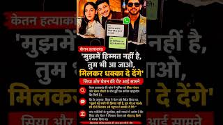 #sharadpawar #ajitpawar #rohitpawar #supriyasule #baramati #ncp #shorts #pmmodi#shivsena#nee siya