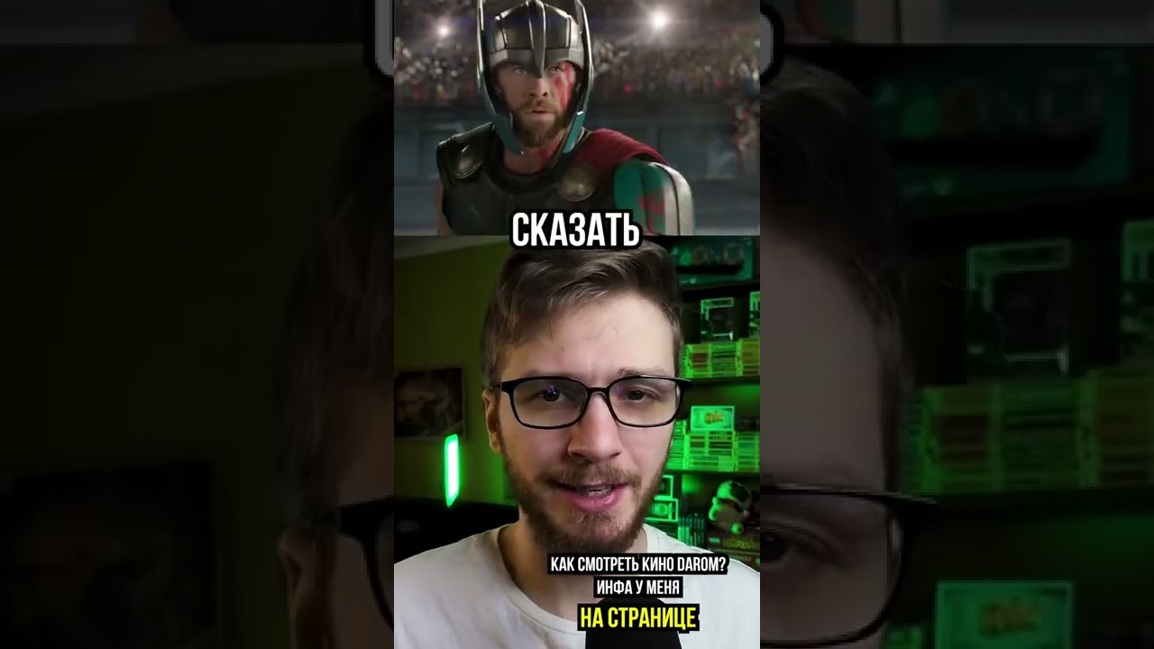 Марвел факты, 2022, кино, что посмотреть