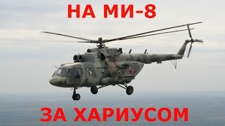 ХАРИУС. РЫБЫ МОНСТРЫ. р.УНЬЯ ( часть 2 ) FISH MONSTERS, SALMON.