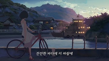zunhozoon - Message In A Bottle