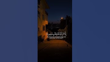 القارئ أحمد النفيس سورة [الشعراء]