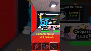 24 октября 2025 г.