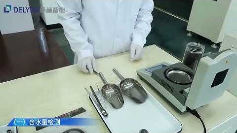 💧 Perfect moisture = Perfect castings. Test in 30 secs. Save hours of downtime.