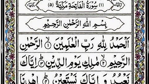 Surah Al-Fatiha | By Sheikh Abdur-Rahman As-Sudais | Full With Arabic Text (HD) | 01-سورۃالفاتحۃ