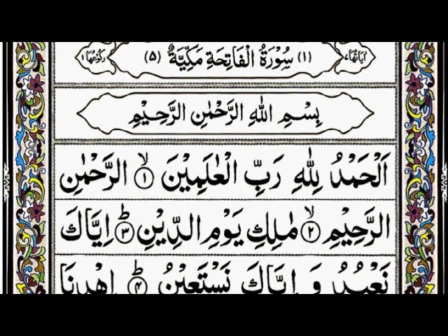 Surah Al-Fatiha | By Sheikh Abdur-Rahman As-Sudais | Full With Arabic Text (HD) | 01-سورۃالفاتحۃ class=