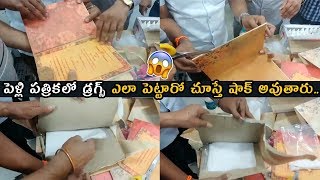 Drugs Caught Inside Wedding Card || Drugs Caught In Bangalore Airport || NS Entertainment