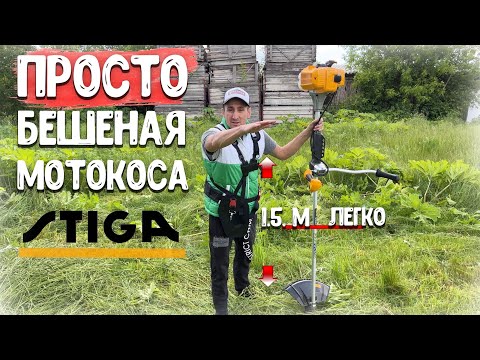 СТОП! Этот триммер реально крутой! Посмотри видео и ты поймешь...