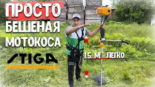 СТОП! Этот триммер реально крутой! Посмотри видео и ты поймешь...