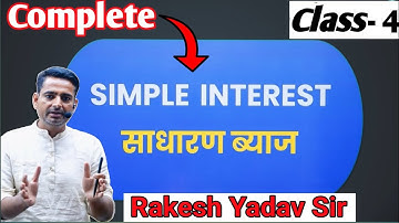 #4 | Ssc Cgl 2025 | Ssc Maths | Simple Interest | Maths By Rakesh Yadav Sir