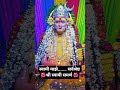 Shree Swami Samarth💖🌺#swamisandesh#aakalkot #swamisamarthmaharaj#swamisamarthmaharajkijai#शॉर्ट्स#yt