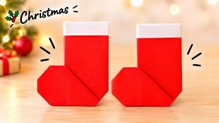 【クリスマス折り紙】かわいいサンタブーツの作り方🎄 簡単クリスマス飾りEasy Origami Christmas Boots 🎄 How to Make Cute Paper Santa Boots – はさみ