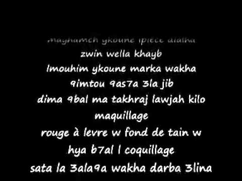 TÉLÉCHARGER MUSIC BNAT LYOUM DRARI MP3 MP3 BNAT TÉLÉCHARGER MUSIC LYOUM DRARI