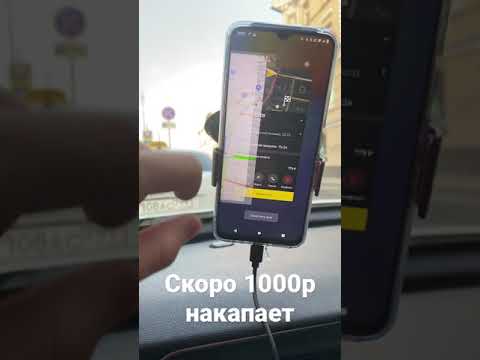 ОЖИДАЮ ПАССАЖИРА В ТАКСИ