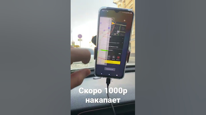 ОЖИДАЮ ПАССАЖИРА В ТАКСИ