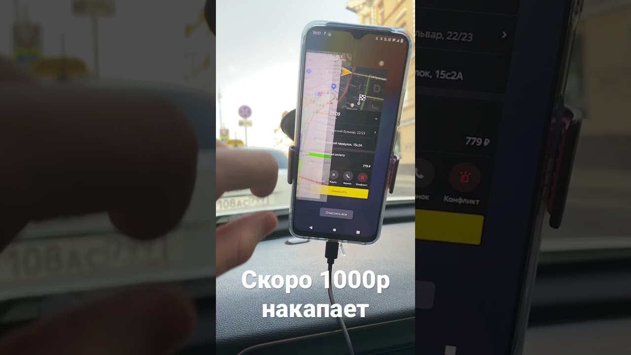 Изменения в такси в 2024. Taxi 2024.