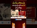 بانی سے ملاقاتوں کے کیس کی سماعت عدالت نے رپورٹ اور ریکارڈ طلب کر لیا #gnn #latest