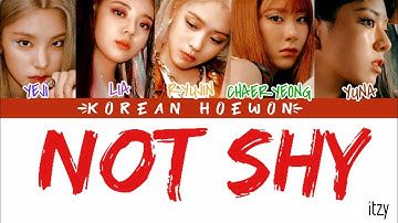 ITZY Not Shy Lyrics (있지 Not Shy 가사) [Color Coded Lyrics/Han/Rom/Eng]