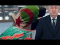 حملة ضرب كأس أفريقيا تستمر من طرف النظام الجزائري وتبون يعود مجددا لملف الصحراء في خطابه
