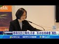 中國國民黨與納粹的關聯