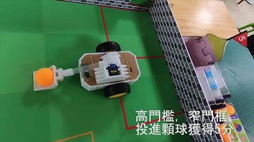 PB133【簡單上手物聯網使用Webduino應用 - 使用圖控化Webduino Blockly程式語言】攻城戰 影片