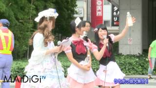 うち水っ娘大集合！　速報版
