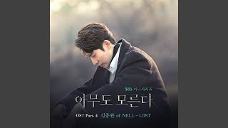 Download Lagu LOST (Instrumental)
