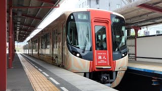 西日本鉄道 太宰府線 3000系[太宰府観光列車 旅人] 普通 西鉄二日市行き 入線シーン@太宰府