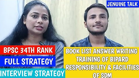 BPSC Topper Interview 🔥 Clear all the confusion related to BPSC by watching the strategy and vide...