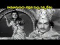      ntr  anr s v rangarao jamun  bhookailas  volga devotional