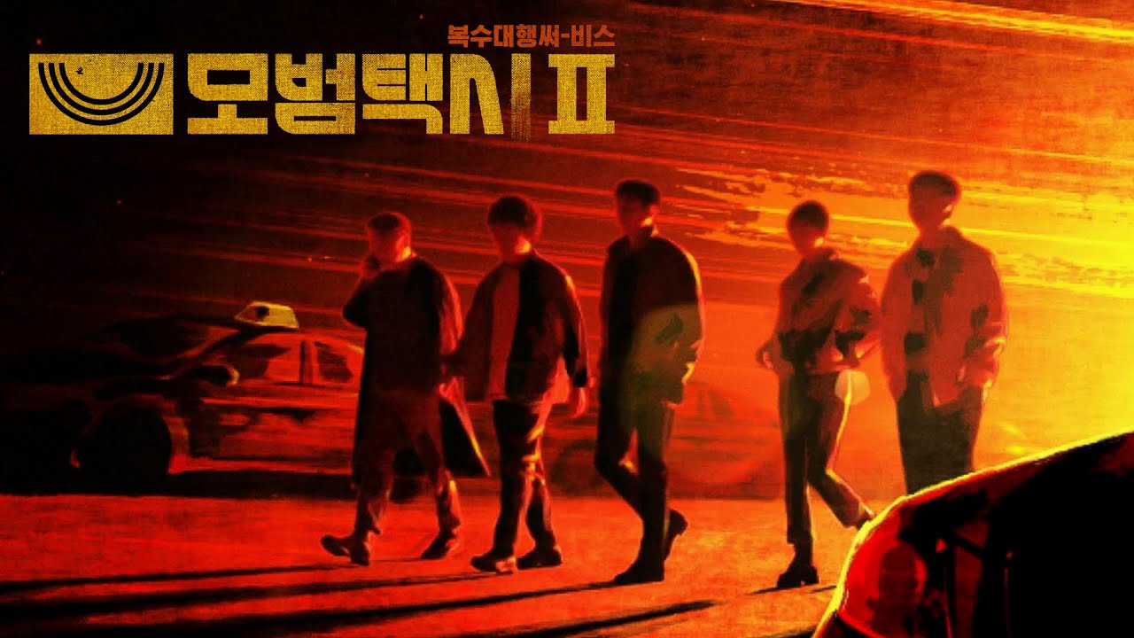 Daftar Drama Korea Terbaru Februari 2023, Taxi Driver 2 Segera Tayang Hari  Ini