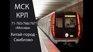 Метро. Станция 