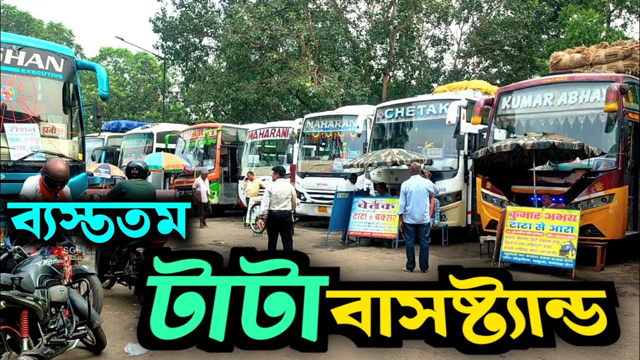 Tatanagar Bus Stand - Mango Bus Stand - এখানথেকে সব রাজ্যের বাস আছে !😳