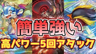 いやクレヨン・タイガー強すぎだろ【ヴァンガードZERO】