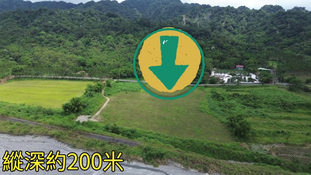 花蓮瑞穗富興193縣道旁農地，面積8391坪，售2500萬｜專線0952-686-970盧榮昌