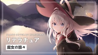 リテラチュア - 魔女之旅 - OP - 上田丽奈