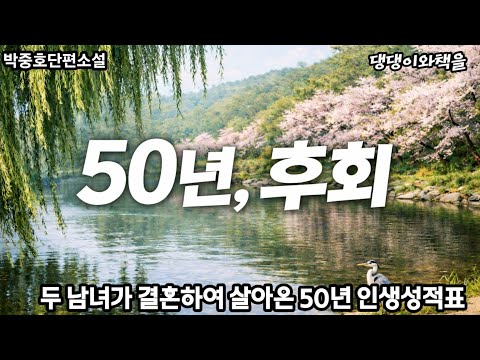 박중호/한국소설/책읽어주는여자