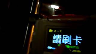 264往蘆洲路線公車搭乘記錄(20180331)大觀路一段28巷→捷運府中站(府中路)