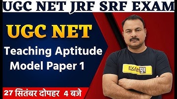 UGC NET JRF/SRF Exam 2021 | UGC NET |  Teaching Aptitude Model Paper 1  |  By Sanjay Sir