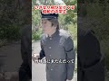 いきなり飛び出てくる昭和の中学生 #ホリケン #昭和