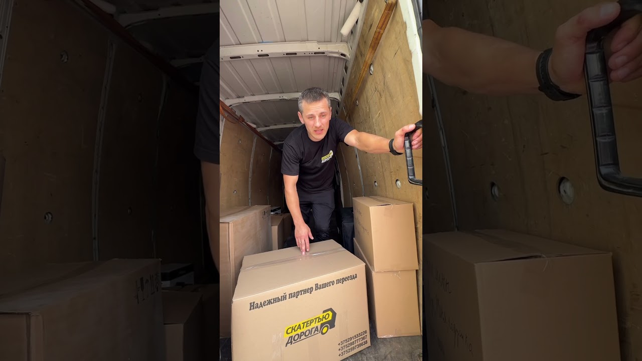 Сервис по переезду квартир. 