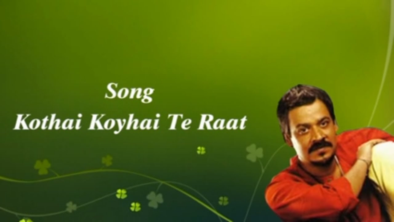 Kothai Koyhai Te Raat  Srikanto Acharya Hit Song  Bangla Music