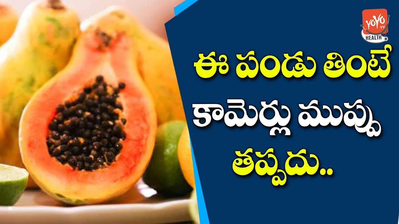 Papaya In Jaundice at Annie Everson blog