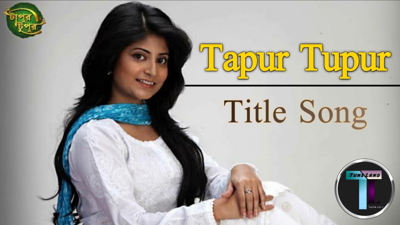 Tapur Tupur  Title Song  Sananda Ghosh Majumdar  Snehasish Chakraborty  Star Jalsha  Full HD