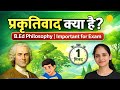 प्रकृतिवाद क्या है? | Naturalism Philosophy in Hindi | B.Ed Notes | Exam Important