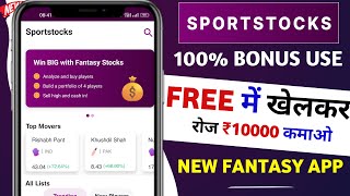 SportStocks | New fantasy app | free fantasy app | 100% Bonus use h2h | fantasy app bonus use screenshot 3