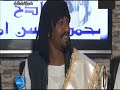 احتفال مادح الشباب محمد حسن الماحى